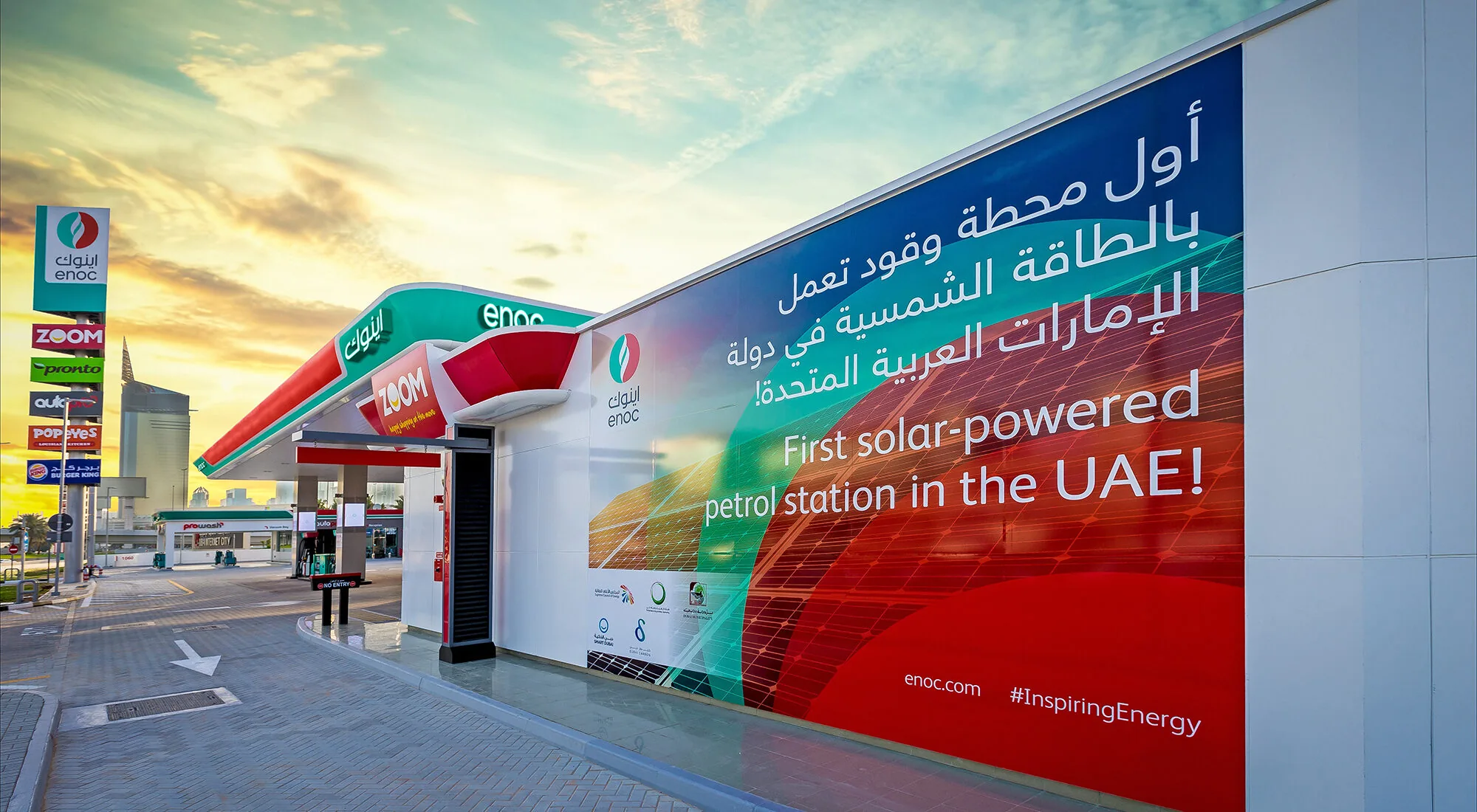 ENOC — Exhibition Stand